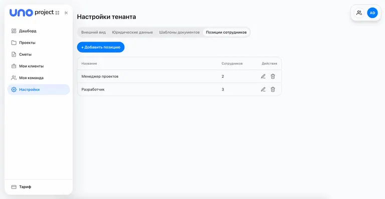 Результаты — скриншот 19