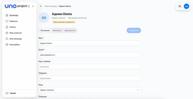 Результаты — скриншот 16