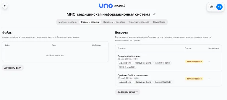 Результаты — скриншот 8