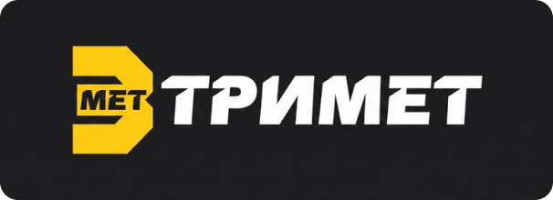 Тримет
